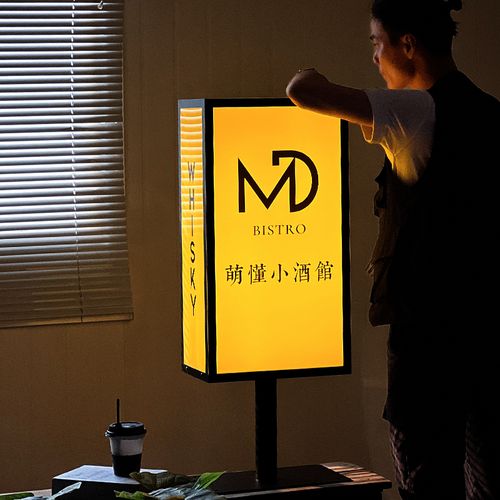 户外立式落地落地灯灯箱广告牌金属底座稳稳当当安全感灯箱