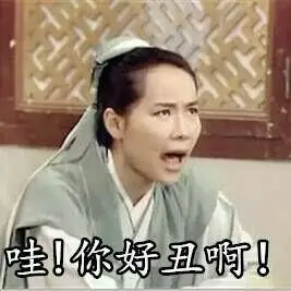 骂人表情包