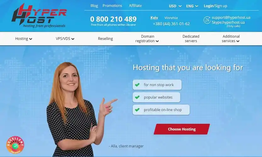 乌克兰vpshyperhost详细测评支持windows