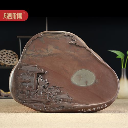 砚师傅砚台宋坑肇庆端砚非遗大师杨焯忠作品《千里共婵娟》高档收藏文