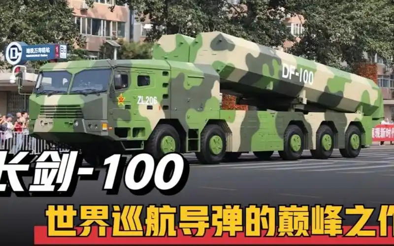 东风家族最神秘杀手锏东风100巡航导弹自亮相后相当低调