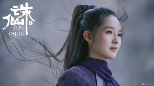 李沁版陆雪琪高清剧照,电影《诛仙》人物雪琪高清图片 李沁,陆雪琪