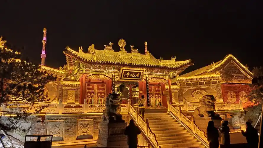五台山广化寺夜景