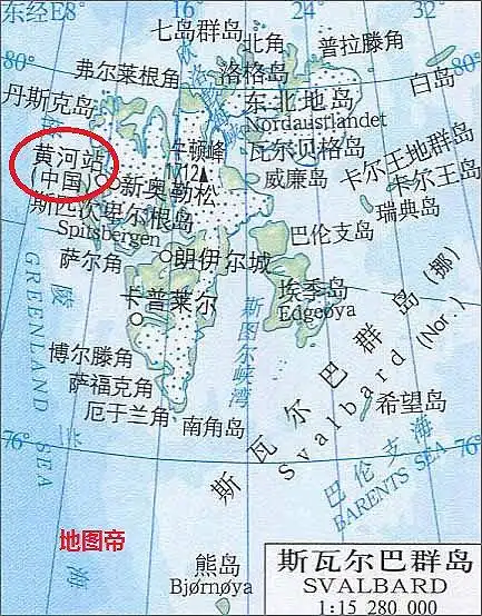 中国 : 从地理位置上说,斯瓦尔巴群岛距离挪威和俄罗斯更近一些,掖怂