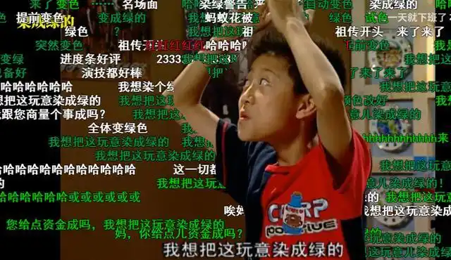 开播15年还是火骚话boy刘星的金句放在今天依然是爆款