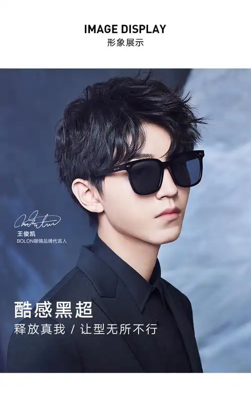 bolon暴龙时尚潮流太阳镜王俊凯同款方框男女墨镜眼镜bl3019bl3019c10