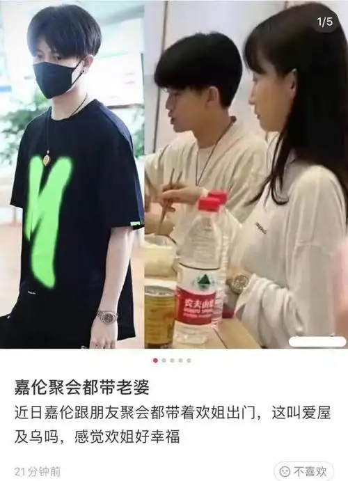 任嘉伦老婆任嘉伦老婆个人资料图片