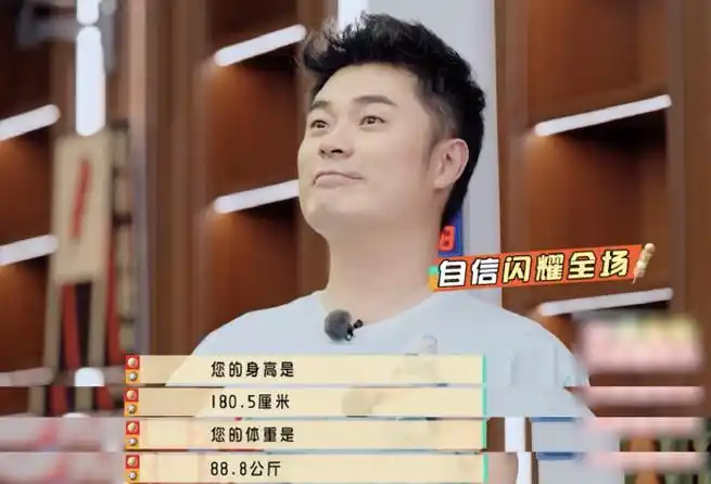 陈赫笑称身上的玩偶都有10公斤,减肥后的@杜海涛坦然上称,@唐九洲脱