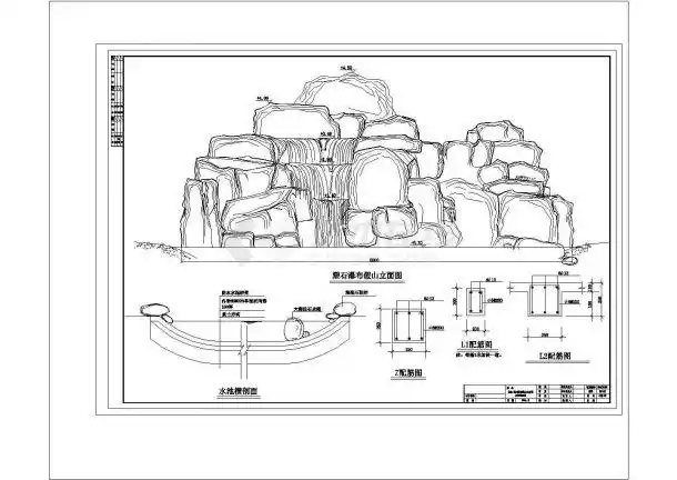 某工程塑石假山设计施工图含做法详图cad图纸设计