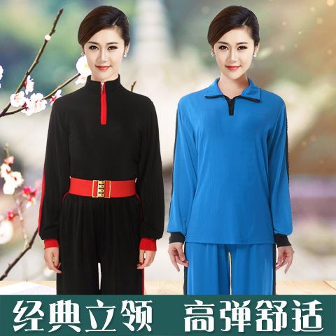 夏季冰丝女装太极拳服装表演服太极服练功服木兰服春夏季女士包邮