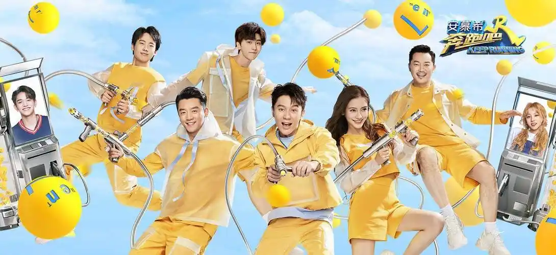 六年八季,《奔跑吧》播出100期,郑恺获全勤奖,你还在看吗?