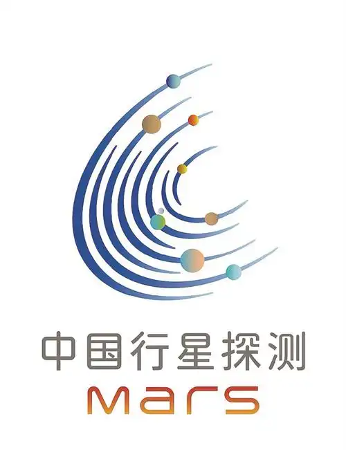 中国首次火星探测任务命名为"天问一号"