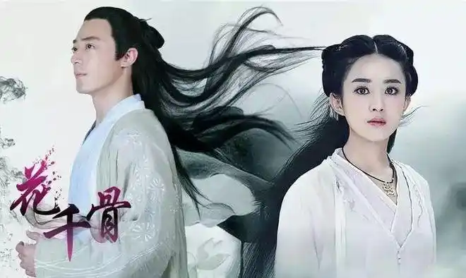 霍建华虽然是大家熟悉的演员,但他一直不温不火,所以这部《花千骨》