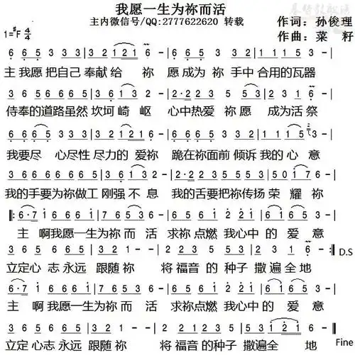 为你而活歌词为你而活歌词