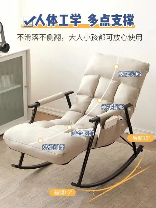 休闲摇椅leisure rocking chair午后的阳光散进屋内或傍晚的余晖悄悄