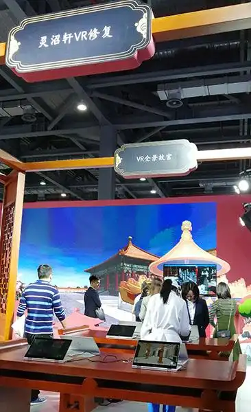 故宫博物院展示了"v故宫"虚拟现实展示矩阵(摄影:桂楷东)