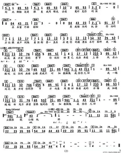 一路向北(电影《头文字d》插曲,编配乐谱)简谱 - 曲谱歌词网