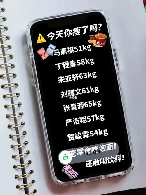 tnt时代少年团 #马嘉祺 #丁程鑫 #宋亚轩 #刘耀文#张真源 #严浩翔