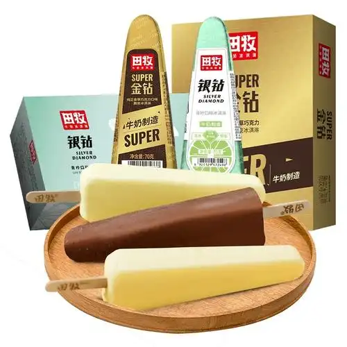 田牧鲜奶冰淇淋20支金钻脆皮牛奶冰激凌银钻青柠牛乳雪糕批整箱_爱购