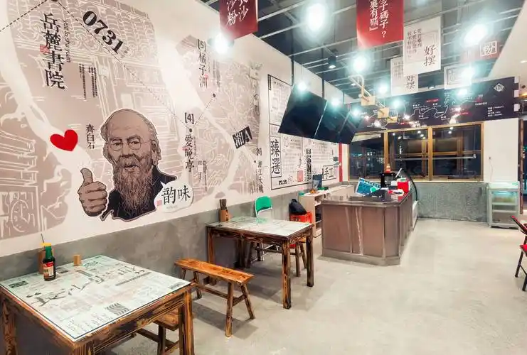 长沙网红粉店装修设计-七里三分.新长沙粉馆