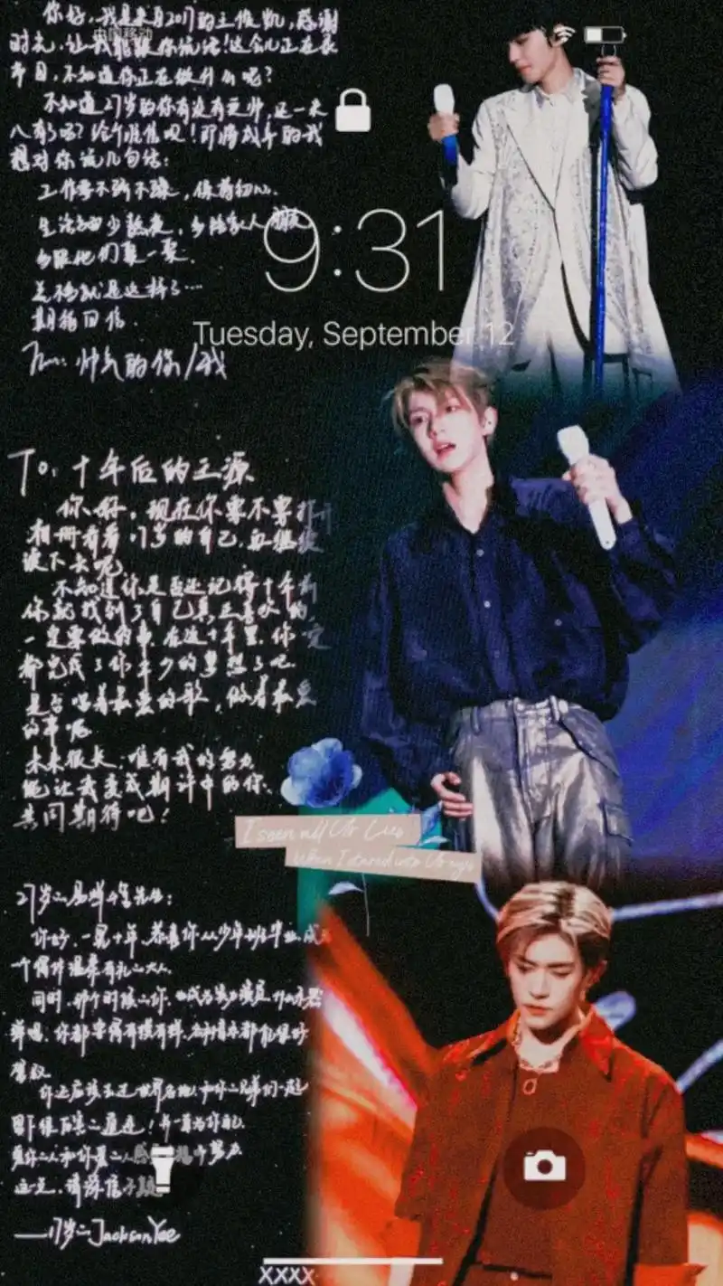 tfboys手写信锁屏壁纸#tfboys十年之约 #锁屏壁纸 - 抖音