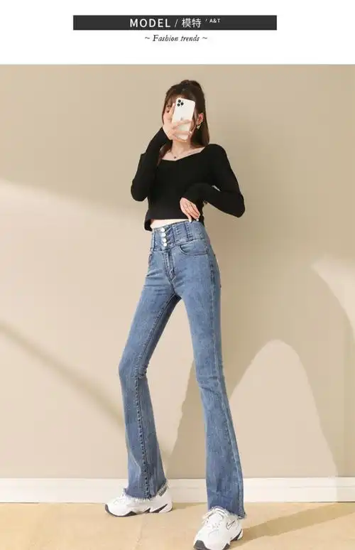 bkmr微喇牛仔裤女超高腰显瘦春秋季2021年新款宽松直筒喇叭女裤子9685