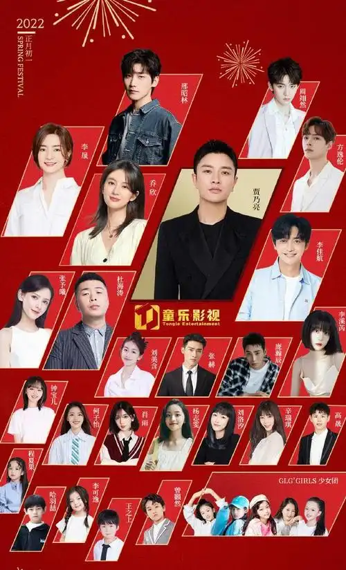 观众熟悉的演员有杜海涛,乔欣,李佳航李晟夫妇,以及李溪芮等人.