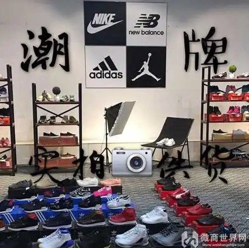 25个莆田厂家的微信代理商-微商莆田微信厂家一手代理货源-315货源网