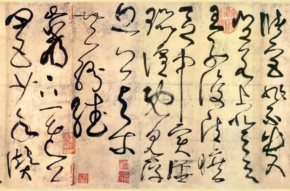 张旭·古诗四帖_张旭书法欣赏_词典网