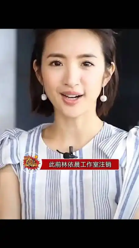 林依晨称母亲一直想让自己退出娱乐圈