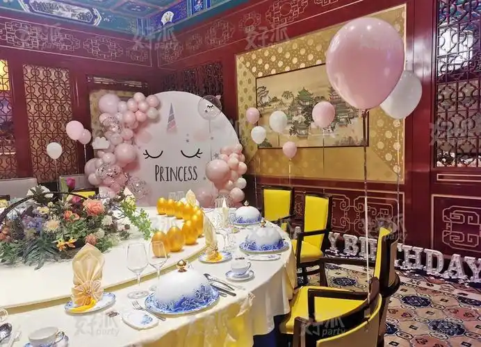 石家庄儿童生日派对策划方案石家庄生日主题餐厅策划流程