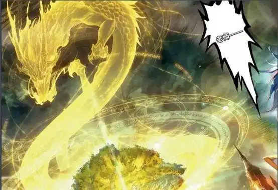 斗罗大陆九大最强的龙系武魂罗三炮上榜两个龙神的分身