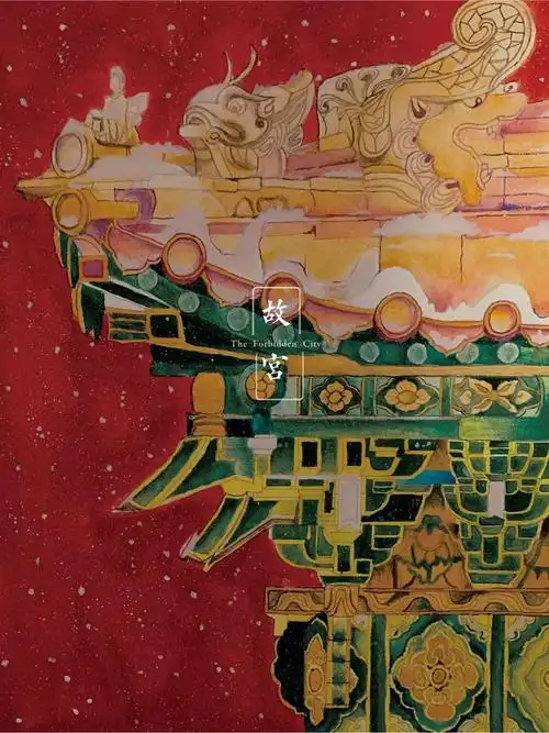 水粉画故宫临摹
