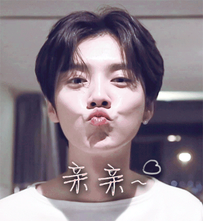 鹿晗明星亲亲亲亲你gif动图_动态图_表情包下载_soogif