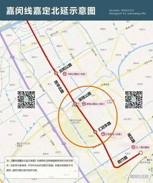 重磅快讯嘉闵线北延伸嘉定段站点最新官方线路图曝光