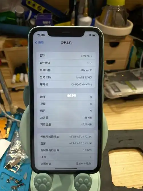 苹果11 128g绿色电池效率91屏靓后壳靓中框靓无拆修902xxx地址湖北