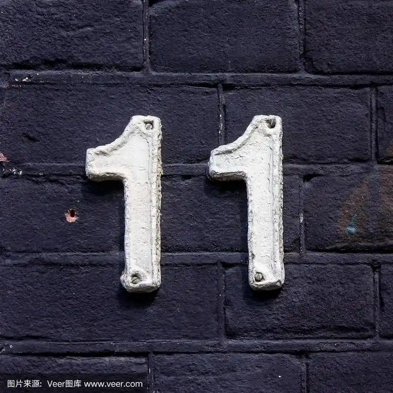 房屋,数字11,无人,符号,组物体