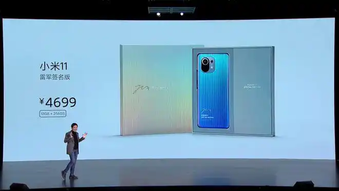 小米11首发骁龙888依旧3999元轻装上阵的不只是包装