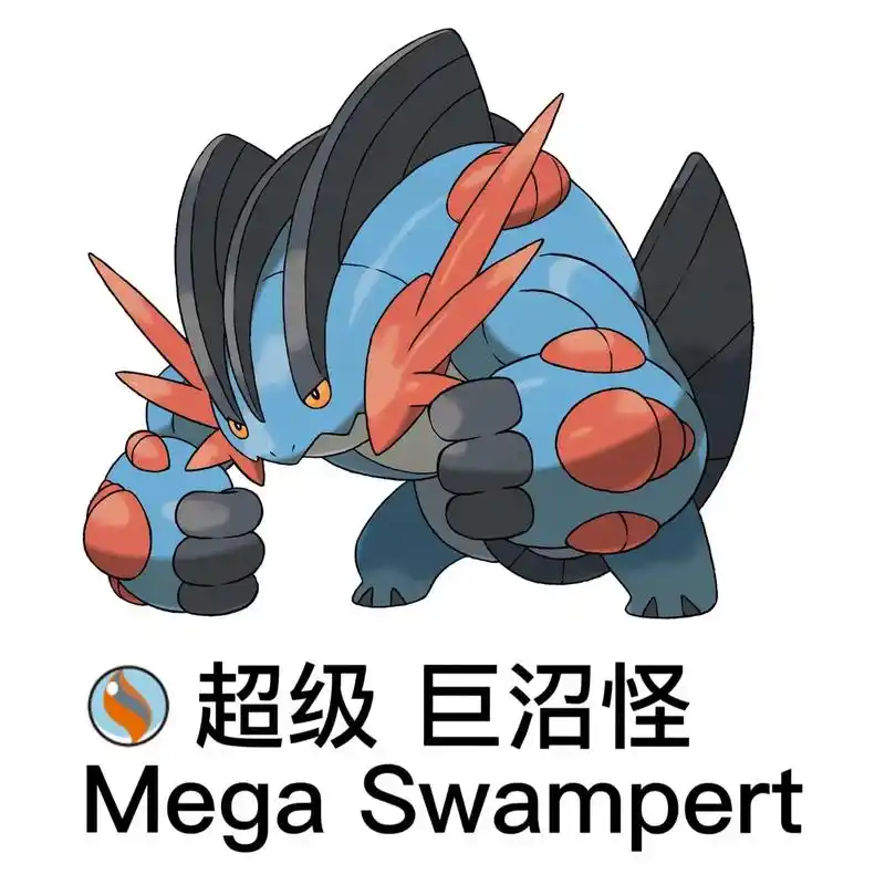 究极绿宝石5.3所有超进化石分布 - 抖音