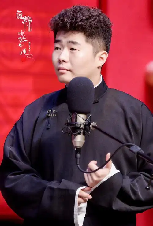 孟鹤堂周九良堂主和先生