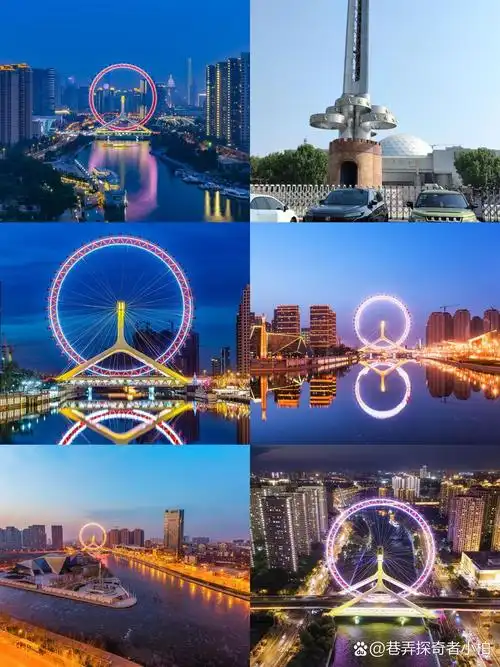 天津一日游来啦!今天带大家玩转天津的两大热门景点,感受这座城市的独