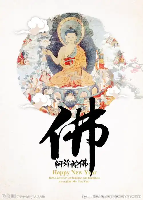 佛海报设计图__宗教信仰_文化艺术_设计图库_昵图网nipic.com