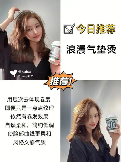 千万不要做60浪漫气垫烫78