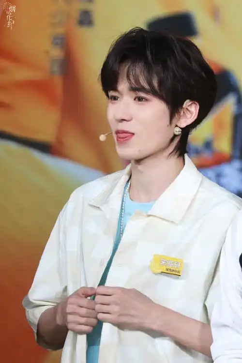 宋亚轩康师傅冰红茶品牌代言人##不分大小 玩个痛快##不管几岁快乐