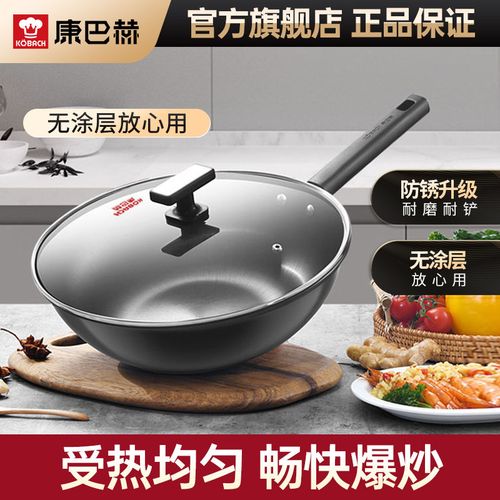 康巴赫铁锅炒锅家用精铁炒菜锅燃气灶适用电磁率专用无涂层