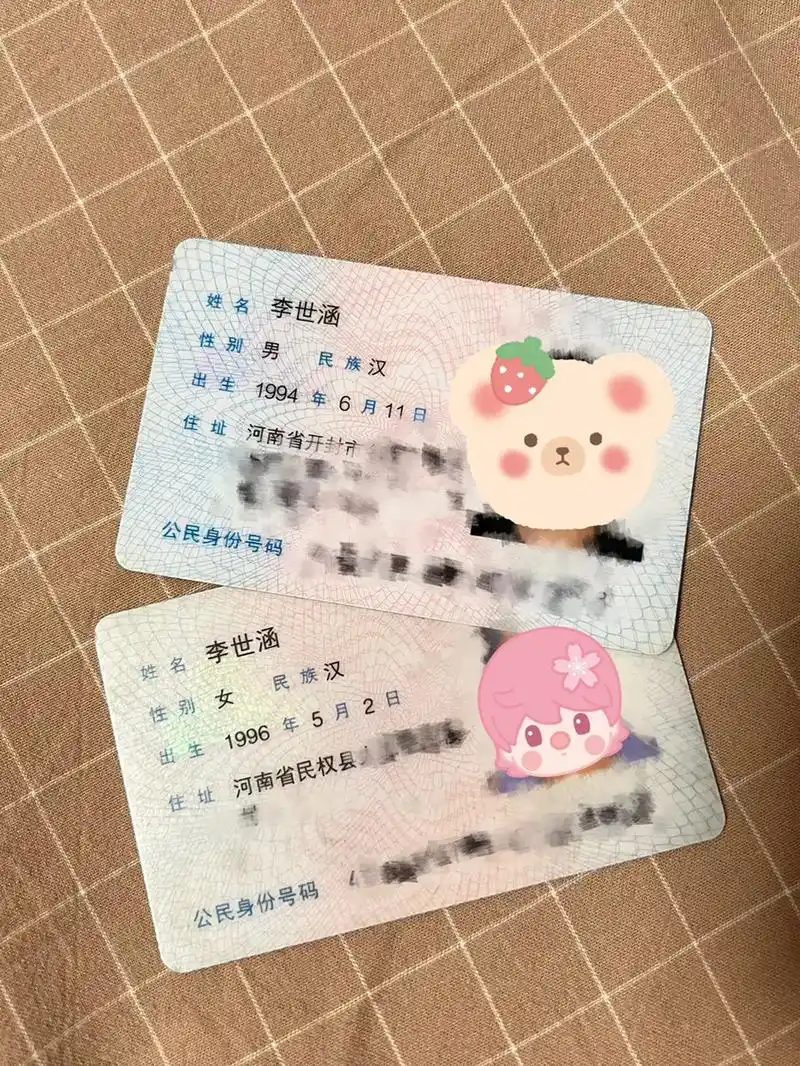 同名同姓在一起然后又结婚的机率有多大#同名同姓 #携手余生  - 抖音