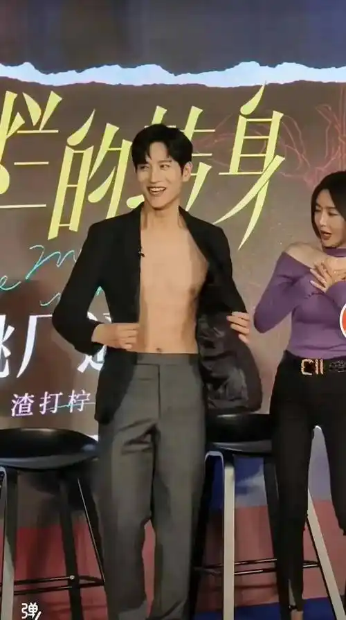 张峻宁为走红挑战穿衣极限,赤膊穿西装露胸腹肌,声称再看要扫码_观众