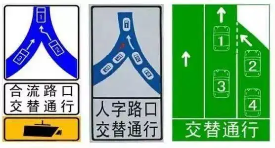 车为违法车辆,被交警罚款300元,违法原因:在车道合流处没有按照规定依