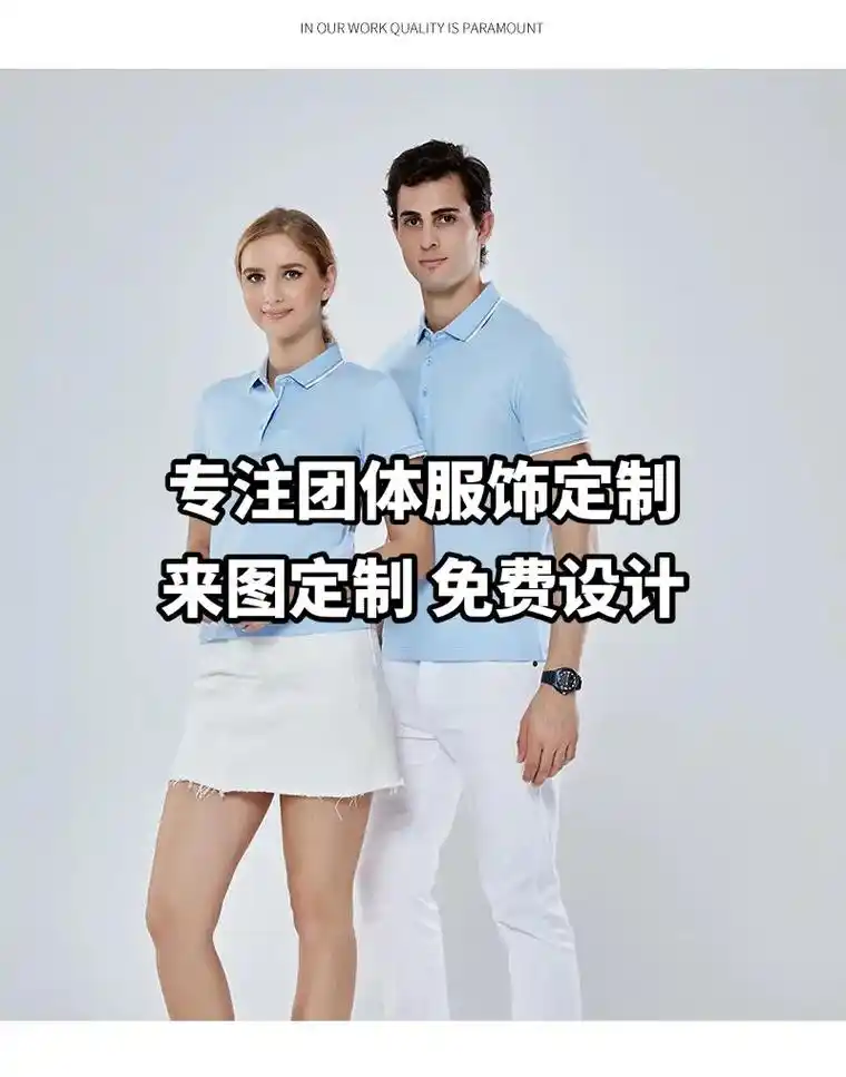 工作服定制厂家 短袖t恤定制厂家.#工作服定制厂家 #短袖t - 抖音