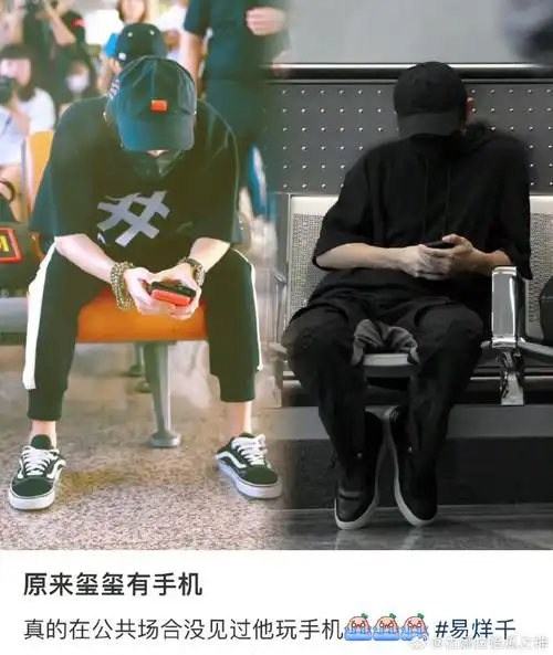 原来易烊千玺有手机##易烊千玺亚麻衬衫牛仔裤